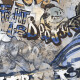 Carrelage en grès émaillé pour sol, 120 x 280 cm, gris mat, rectifié, A4H248 City Graffiti Grey #5